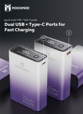 Marvel power bank 20000mAh with 22.5W, and an elegant design, small Mini size and weight, two ports (Type-C) & (USB-A), portable power bank fast charging, and a digital display screen. Gradient Purple color - view 2